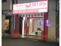 -Eckl’s爱氏热狗(猫街店)