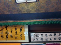 -吉祥圣雪藏餐