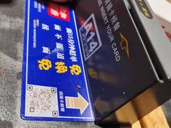 -和府捞面(领展购物广场京通店)