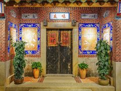 -味友·厦门味(集美店)