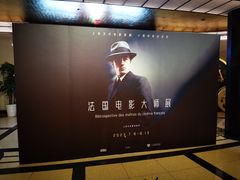 -大光明电影院(南京西路店)