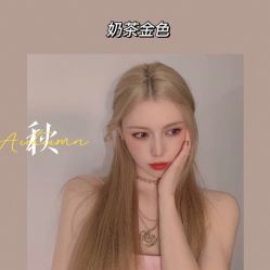 -星座SALON奢华造型