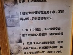 -老龙亭拉面店