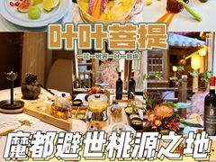 -叶叶菩提·晋福宫