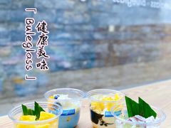 -Blueglass酸奶(财富购物中心店)