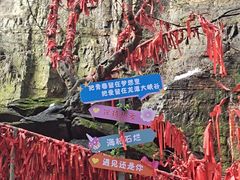 -龙潭大峡谷