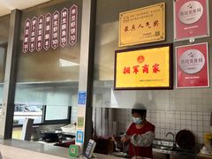 -越香王老汉臭豆腐