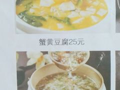 -孙家外婆•长春地标美食新名片(吾悦广场店)