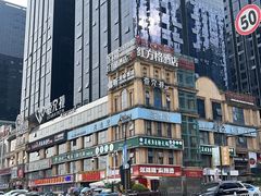 -红方格精致酒店(泸州金融中心万象汇店)