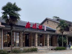 -莫干山风景区