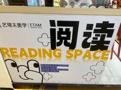 -艺塔木美学教育(和达校区)