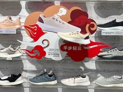 -allbirds(三里屯太古里南区店)