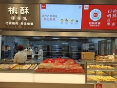 -詹记桃酥(宿州万达店)