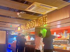 -星伦多自助料理·涮烤一体(虹悦城店)