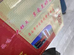 -一大糕点(纬六路店)