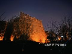 -北京明城墙遗址公园