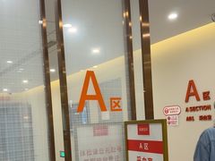 -爱康国宾体检中心(北京航天桥光耀东方分院)