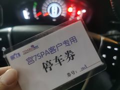 -宫七SPA·高端Massage(浦东大道店)