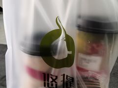 -悠提茶饮(紫峰广场店)