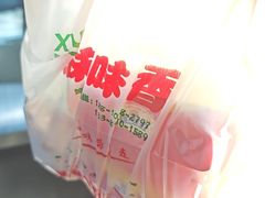 -味味香(团结湖店)