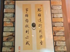 -壹头蒜烧烤小院儿