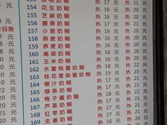 -百花传统甜品店(原址店)