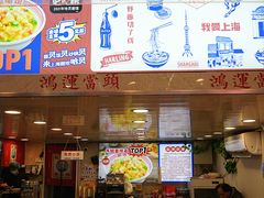 -哈灵现炒本帮面(宁波路店)