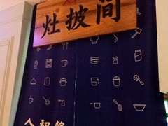 -人和馆·上海菜(徐汇店)