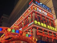 -椒香城门口老火锅(虎门店)