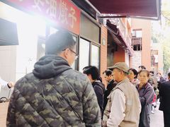 -阿婆油墩子(五里桥路188弄小区店)