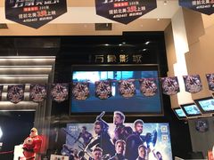 -万象影城(杭州萧山万象汇店)