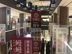 -远洋未来广场(育慧北路店)
