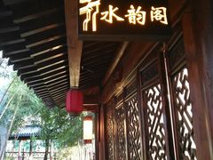 -不倒翁·徽天下名菜楼(马鞍山路店)