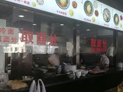 -美味斋(西北街店)