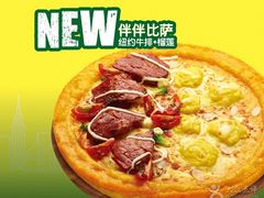 -Mr.Pizza米斯特比萨(合肥一九一二街区店)
