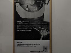 -纽巷咖啡 SOFTFOCUS COFFEE(锦和巴黎时韵店)