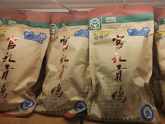 -樱桃鸭(丰富路店)