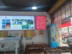 -天全县三土司椒麻鸡餐厅
