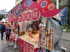 -天河领展广场