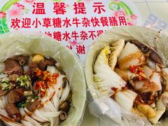 -小草糖水(海棠村店)