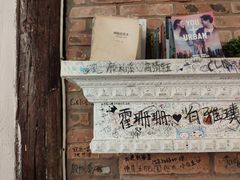 -鬼味烤翅(南锣鼓巷店)