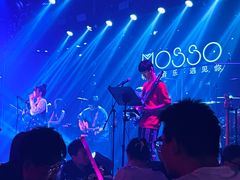 -MOSSO音乐酒吧·live house(南京旗舰店)