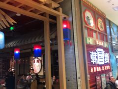 -韩宫宴烤肉·料理(苏州中心店)