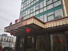-新加坡泰国村酒楼(五角场店)