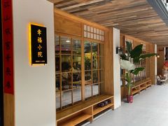 -佛有缘素食馆·荔湾老字号(陈家祠首店)