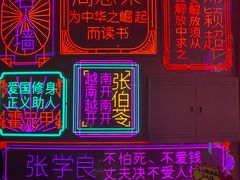 -大铁勺新津菜(迎水道店)