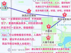 -福苗小骆驼烧烤(大唐不夜城店)