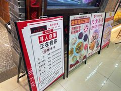 -湘下佬·老长沙吃货铺(顺成·大融城店)