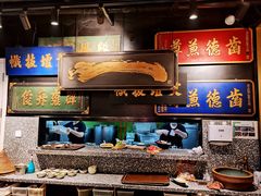 -鲜潭蒸汽石锅鱼(五道口购物中心店)