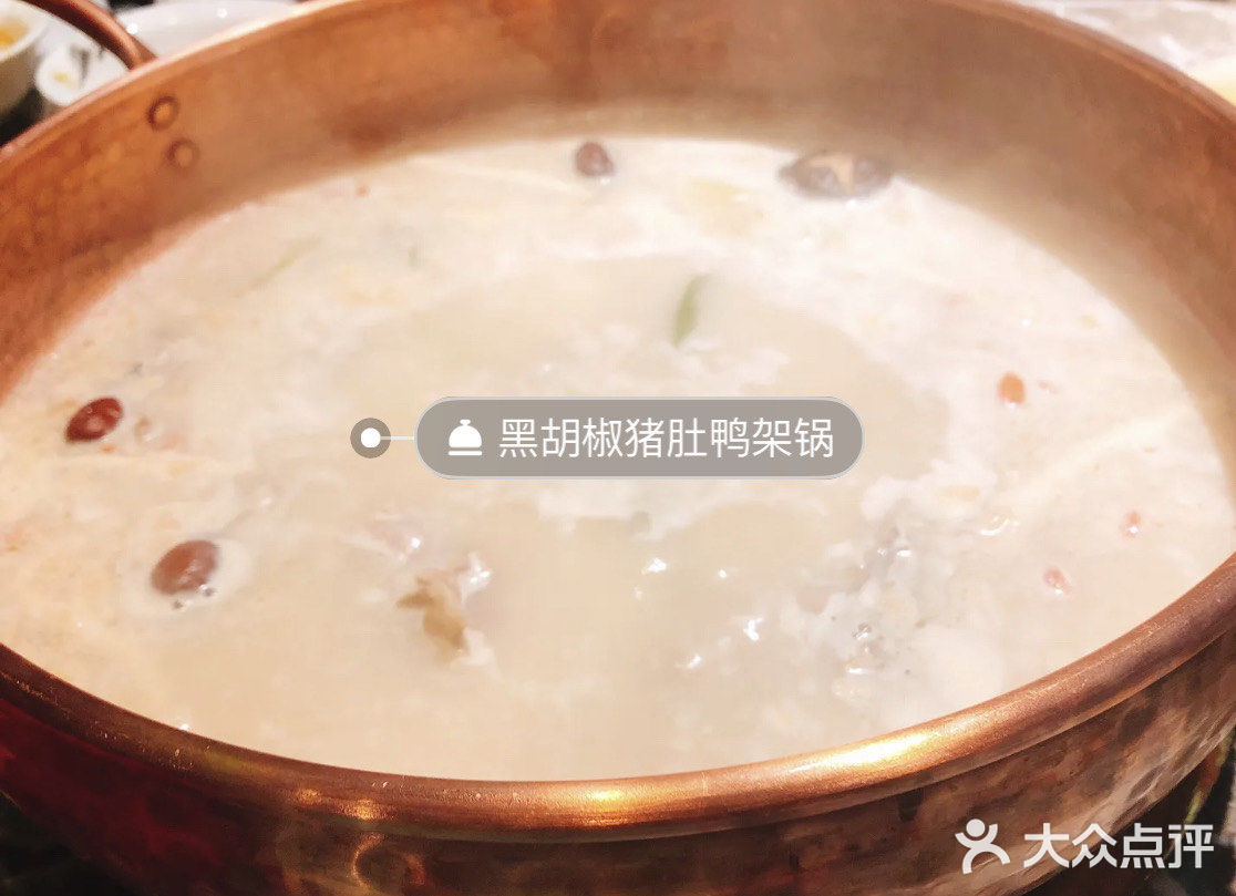 我吃过的那些火锅